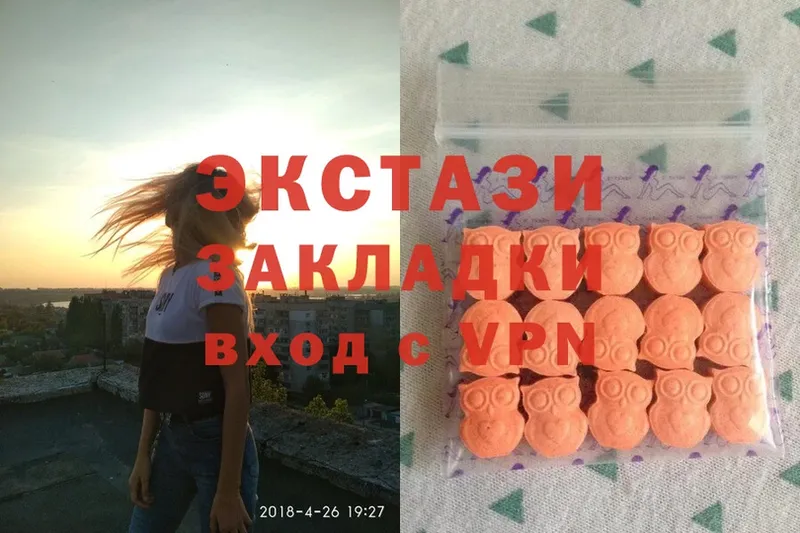 это состав  Минусинск  Ecstasy 280 MDMA 