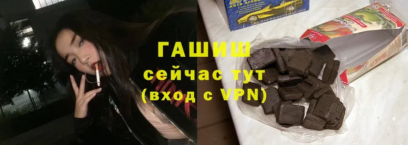 ГАШ hashish  магазин  наркотиков  Минусинск 