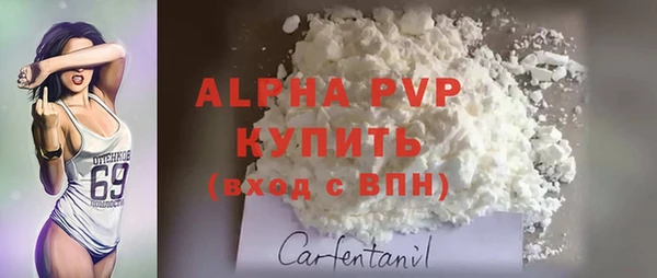 COCAINE Бородино