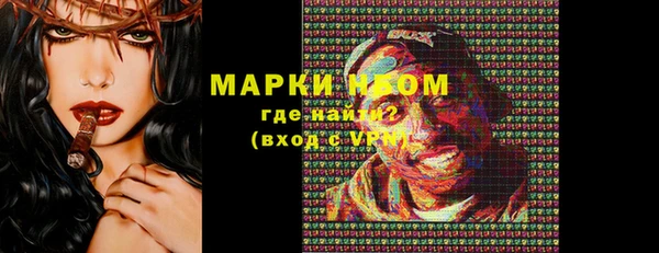 меф Бронницы