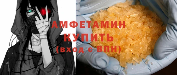 mix Бугульма