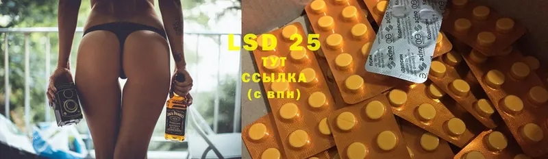 LSD-25 экстази ecstasy  Минусинск 